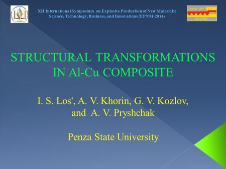 STRUCTURAL TRANSFORMATIONS IN Al-Cu COMPOSITE I. S. Los', A. V. Khorin, G. V. Kozlov, and A. V. Pryshchak Penza State University XII International Symposium.