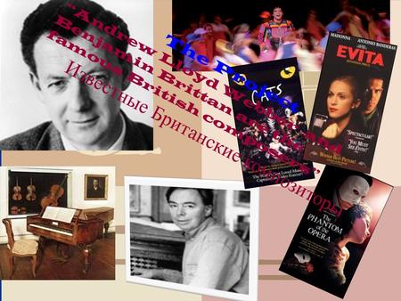 The Project “Andrew Lloyd Webber and Benjamin Brittan are the famous British composers” Известные Британские композиторы.
