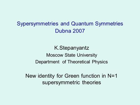 Sypersymmetries and Quantum Symmetries Dubna 2007 K.Stepanyantz Moscow State University Department of Theoretical Physics New identity for Green function.