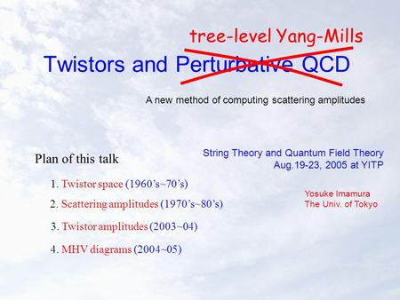 Twistors and Perturbative QCD Yosuke Imamura The Univ. of Tokyo String Theory and Quantum Field Theory Aug.19-23, 2005 at YITP tree-level Yang-Mills 1.