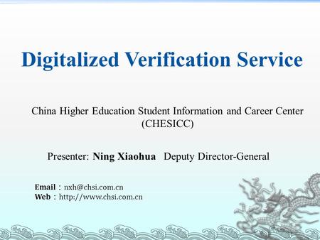 ： Web ：  Digitalized Verification Service China Higher Education Student Information and Career Center (CHESICC)