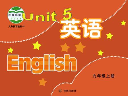 I. 用所给词的适当形式填空。 1. Look, the children are _________ (dance) on the playground. 2. Would you like to help me with my English? With p_________. 3. Ah,