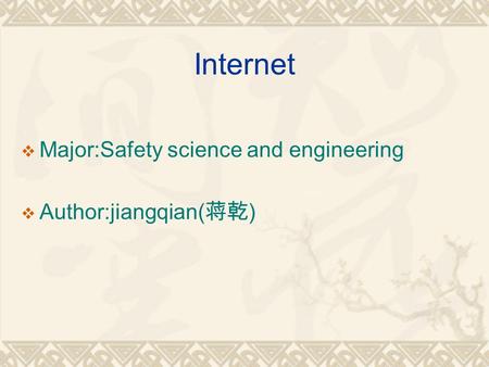Internet  Major:Safety science and engineering  Author:jiangqian( 蒋乾 )