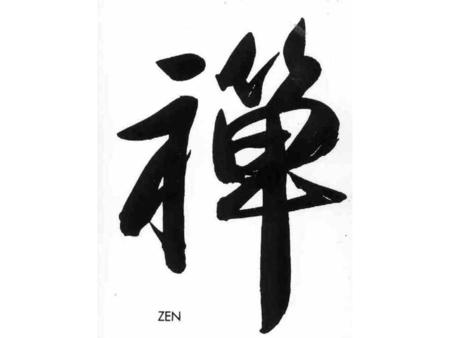 Assignments (due Thurs., 11/6) In 1 paragraph, try to summarize an answer to the question “What IS Zen?” (due Tues., 11/11) Read 153-157; do 156- 157.