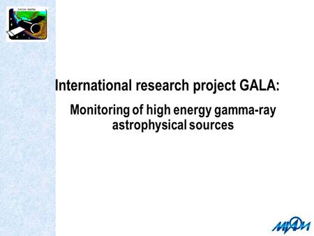 International research project GALA: Monitoring of high energy gamma-ray astrophysical sources.