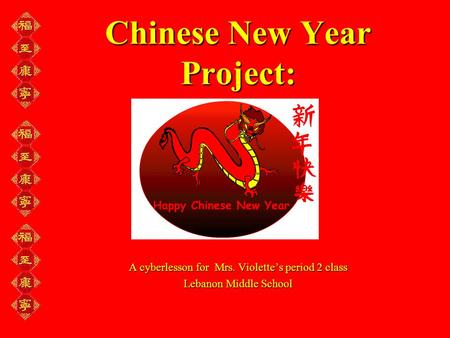 Chinese New Year Project: A cyberlesson for Mrs. Violette’s period 2 class Lebanon Middle School.