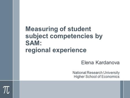 Measuring of student subject competencies by SAM: regional experience Elena Kardanova National Research University Higher School of Economics.