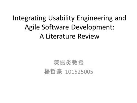 Integrating Usability Engineering and Agile Software Development: A Literature Review 陳振炎教授 楊哲豪 101525005.