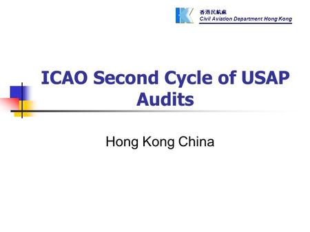 香港民航處 Civil Aviation Department Hong Kong ICAO Second Cycle of USAP Audits Hong Kong China.