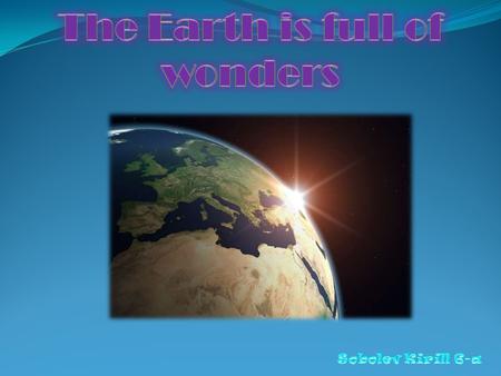 The Earth is full of wonders