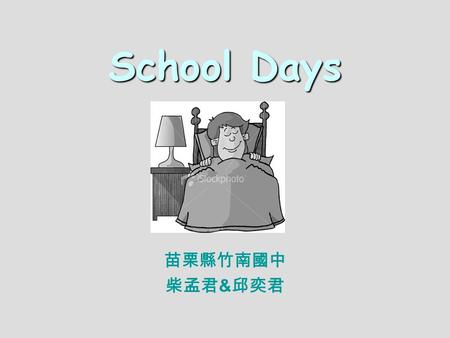 School Days 苗栗縣竹南國中 柴孟君 & 邱奕君 1.Tell you a story1.Tell you a story 2.Let’s finish the story.2.Let’s finish the story. 3.Check your answers.3.Check your.
