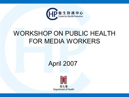 WORKSHOP ON PUBLIC HEALTH FOR MEDIA WORKERS April 2007.