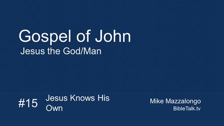 Mike Mazzalongo BibleTalk.tv Gospel of John Jesus the God/Man #15 Jesus Knows His Own.