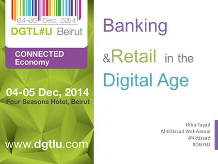 Banking & Retail in the Digital Age Hiba Fayad Al-Iktissad #DGTLU.