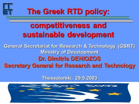 General Secretariat for Research & Technology (GSRT) Ministry of Development Dr. Dimitris DENIOZOS Secretary General for Research and Technology Thessaloniki,