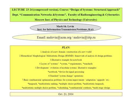 LECTURE 23-24 (compressed version). Course: “Design of Systems: Structural Approach” Dept. “Communication Networks &Systems”, Faculty of Radioengineering.