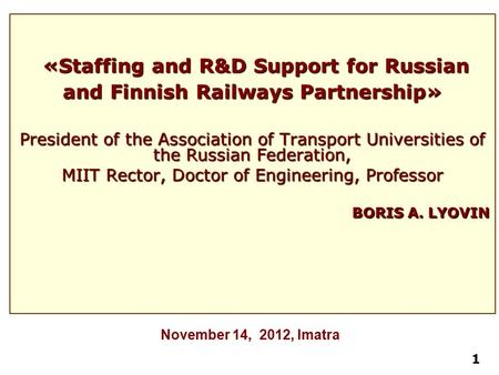 November 14, 2012, Imatra «Staffing and R&D Support for Russian and Finnish Railways Partnership» «Staffing and R&D Support for Russian and Finnish Railways.