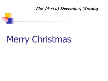 Merry Christmas The 24-st of December, Monday. Objectives 1. practice recognizing lexical units to our topic “Merry Christmas” in doing quizes, reading.