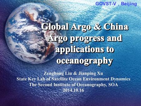 Zenghong Liu & Jianping Xu State Key Lab of Satellite Ocean Environment Dynamics The Second Institute of Oceanography, SOA 2014.10.16 GOVST-V ， Beijing.