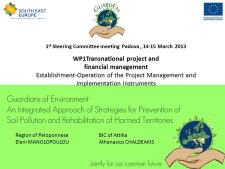 WP1Transnational project and financial management Establishment-Operation of the Project Management and Implementation Instruments Region of Peloponnese.