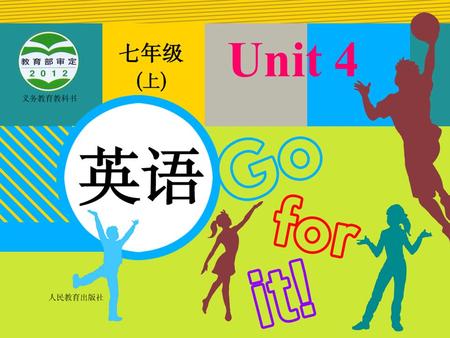 Unit 4. 预习反馈 词组翻译 1.on the table ____2.under the bed_____3.in your schoolbag___ 4.don’t know__5. 在沙发下 ______6. 在 书柜下 ______7. 桌子 ____8. 床 ___9. 书.