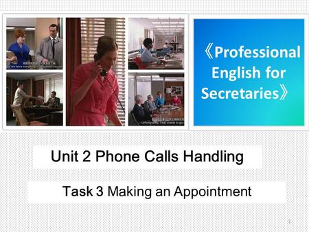 《 Professional English for Secretaries 》 Unit 2 Phone Calls Handling Task 3 Making an Appointment 1.