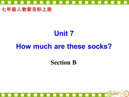七年级人教新目标上册 Unit 7 How much are these socks? Section B.
