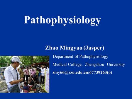 Pathophysiology Zhao Mingyao (Jasper) Department of Pathophysiology Medical College, Zhengzhou University