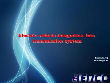 Electric vehicle integration into transmission system