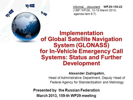 Implementation of Global Satellite Navigation System (GLONASS) for In-Vehicle Emergency Call Systems: Status and Further Development Presented by the Russian.