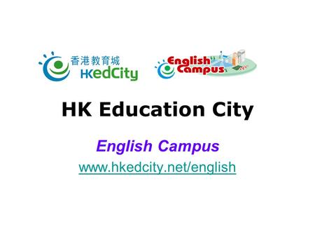HK Education City English Campus www.hkedcity.net/english.