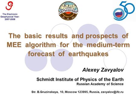 The basic results and prospects of MEE algorithm for the medium-term forecast of earthquakes Alexey Zavyalov Schmidt Institute of Physics of the Earth.