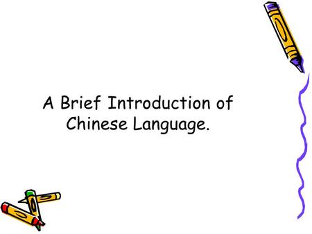 A Brief Introduction of Chinese Language.. Our family climbed the Great Wall (July 2007). One of my dreams is to take groups of my American students to.