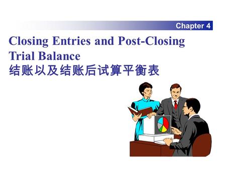 Closing Entries and Post-Closing Trial Balance 结账以及结账后试算平衡表