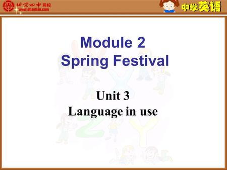 Module 2 Spring Festival Unit 3 Language in use. What is he / she doing What are they doing? She’s cooking.