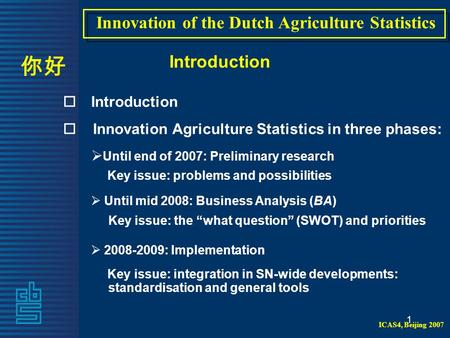 1 Introduction o Introduction o Innovation Agriculture Statistics in three phases:  Until end of 2007: Preliminary research Key issue: problems and possibilities.