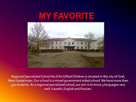 Regional Specialized School No.8 for Gifted Children is situated in the city of Oral, West Kazakhstan. Our school is a mixed government aided school. We.