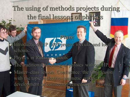 The using of methods projects during the final lessons of physics The using of methods projects during the final lessons of physics Plan: Plan:  Introduction: