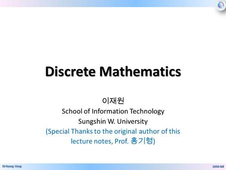 Discrete Mathematics 이재원 School of Information Technology