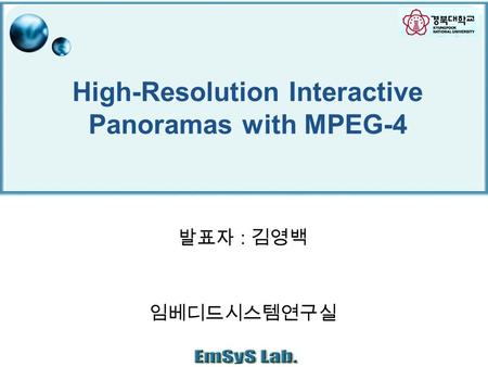 High-Resolution Interactive Panoramas with MPEG-4 발표자 : 김영백 임베디드시스템연구실.