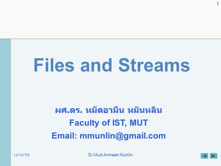 1 14/10/58Dr.Mud-Armeen Munlin 1 Files and Streams ผศ. ดร. หมัดอามีน หมันหลิน Faculty of IST, MUT