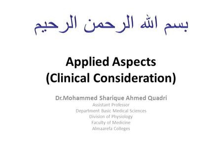 Applied Aspects (Clinical Consideration) Dr.Mohammed Sharique Ahmed Quadri Assistant Professor Department Basic Medical Sciences Division of Physiology.
