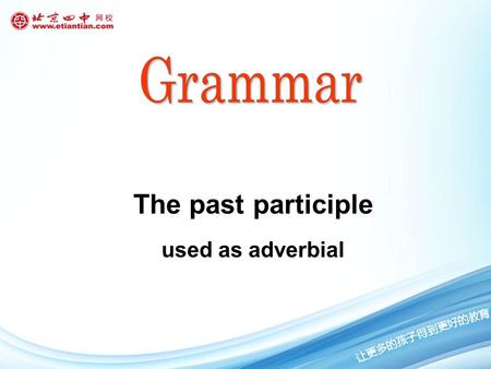 The past participle used as adverbial. 2. Asked about the matter, she kept silent. 1. Once published, his work became famous. Once it was published...