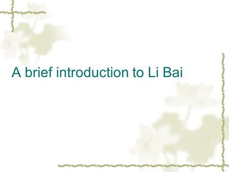 A brief introduction to Li Bai