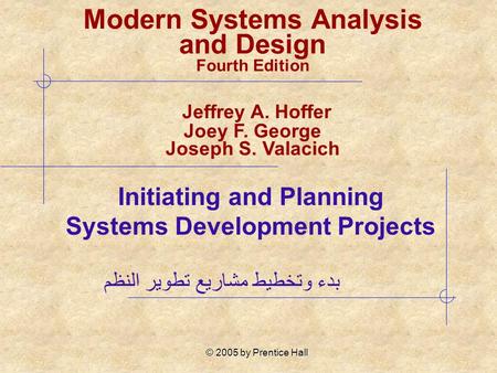 © 2005 by Prentice Hall Initiating and Planning Systems Development Projects Modern Systems Analysis and Design Fourth Edition Jeffrey A. Hoffer Joey F.