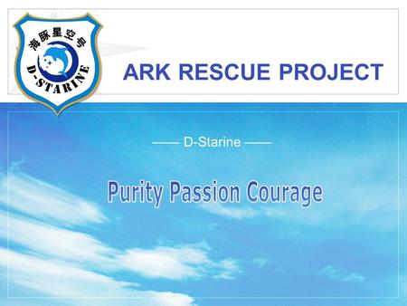 ARK RESCUE PROJECT —— D-Starine ——. Project Introduction 【 What is ark rescue project? 】 Ark salvation plan is the medical support project of D-Starine's.