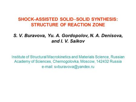 SHOCK-ASSISTED SOLID  SOLID SYNTHESIS: STRUCTURE OF REACTION ZONE S. V. Buravova, Yu. A. Gordopolov, N. A. Denisova, and I. V. Saikov Institute of Structural.