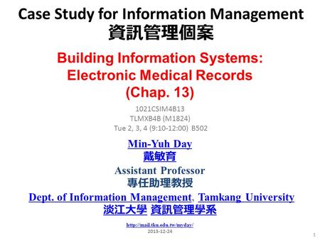 Case Study for Information Management 資訊管理個案 1 1021CSIM4B13 TLMXB4B (M1824) Tue 2, 3, 4 (9:10-12:00) B502 Building Information Systems: Electronic Medical.