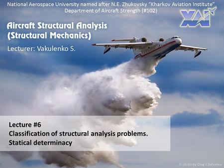 Lecture #6 Classification of structural analysis problems. Statical determinacy.