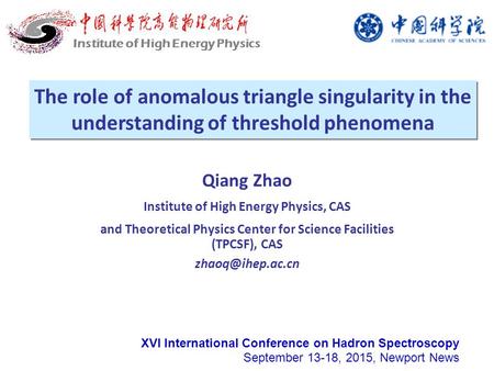 The role of anomalous triangle singularity in the understanding of threshold phenomena XVI International Conference on Hadron Spectroscopy September 13-18,